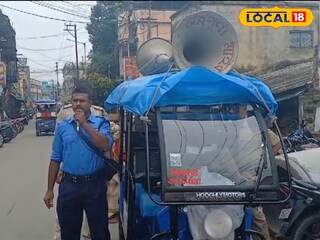 তারকেশ্বর এলাকায় পুলিশের মাইকিং