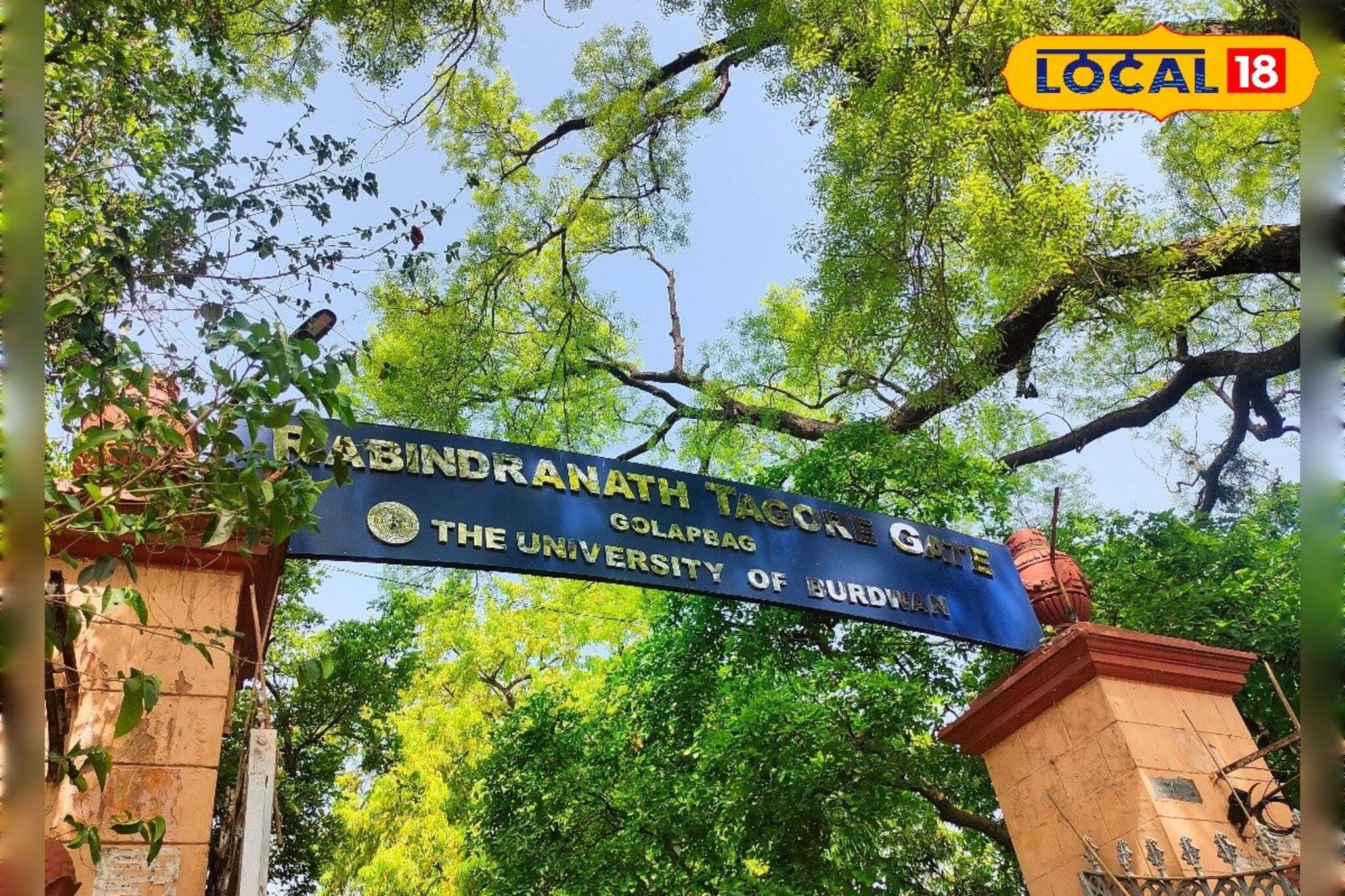 ইলেক্ট্রনিক্স অ্যান্ড কমিউনিকেশন ইঞ্জিনিয়ারিং পড়ার সুযোগ বর্ধমান বিশ্ববিদ্যালয়ে