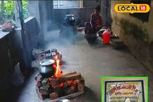 বন্ধ সরকারি স্কুল ভিন রাজ্যের পরিযায়ী শ্রমিকদের 'দখলে'! দিব্যি চলছে সংসার