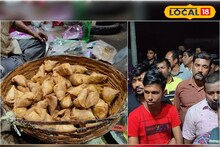 ভাজতে না ভাজতেই শেষ! কী আছে এই শিঙাড়াতে? দোকানের সামনে জমে যায় ভিড়