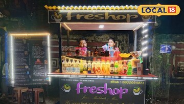 স্মার্ট