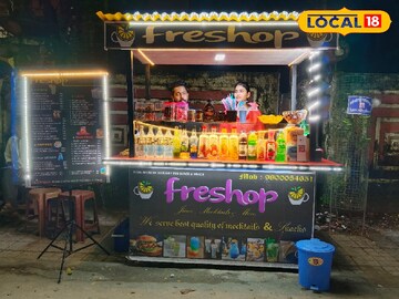 স্মার্ট