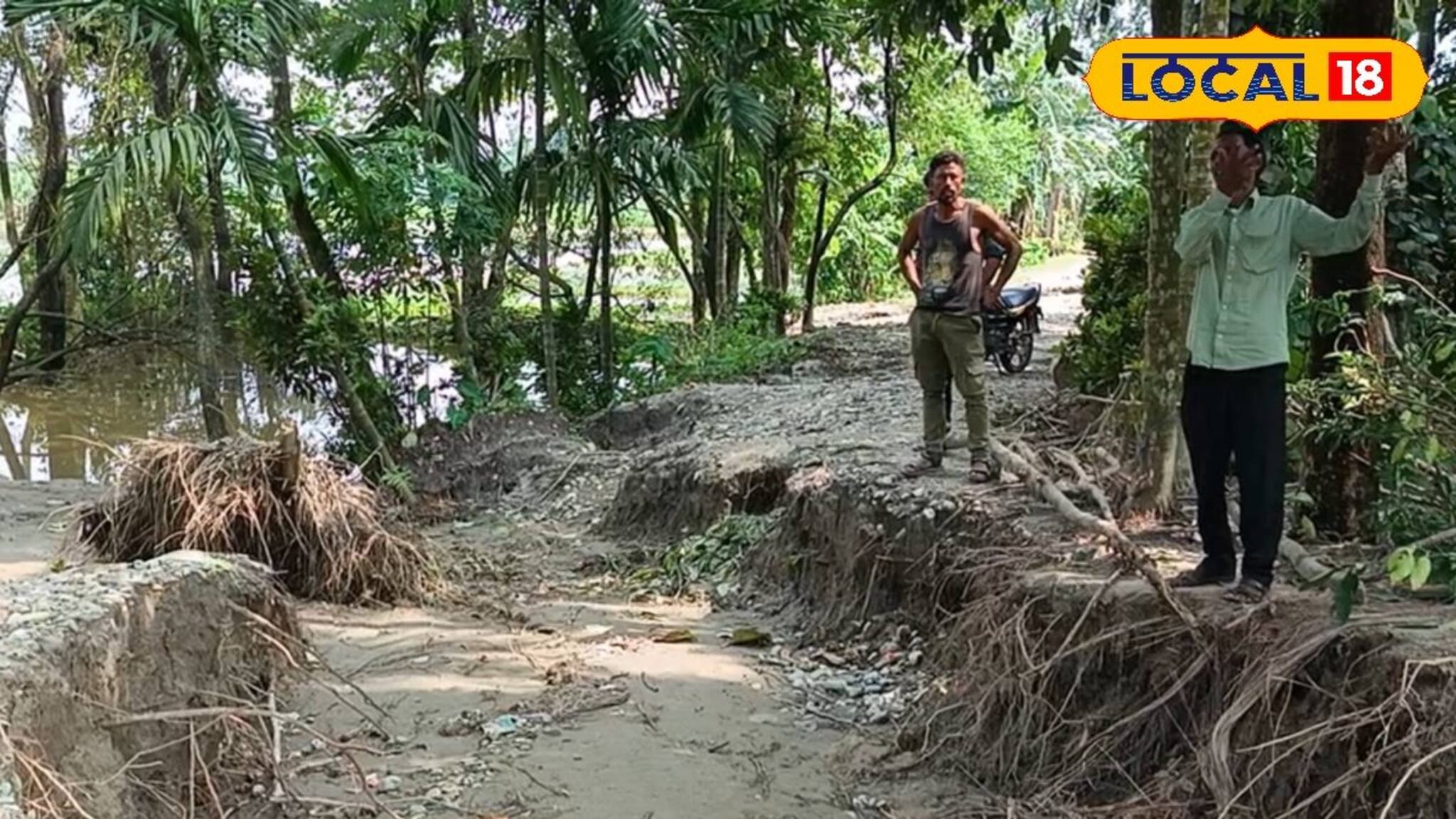 বৃষ্টির পরই ভাঙন! বেহাল রাস্তায় আতঙ্কের দিন কাটছে কোচবিহারের নথিবাড়ির
