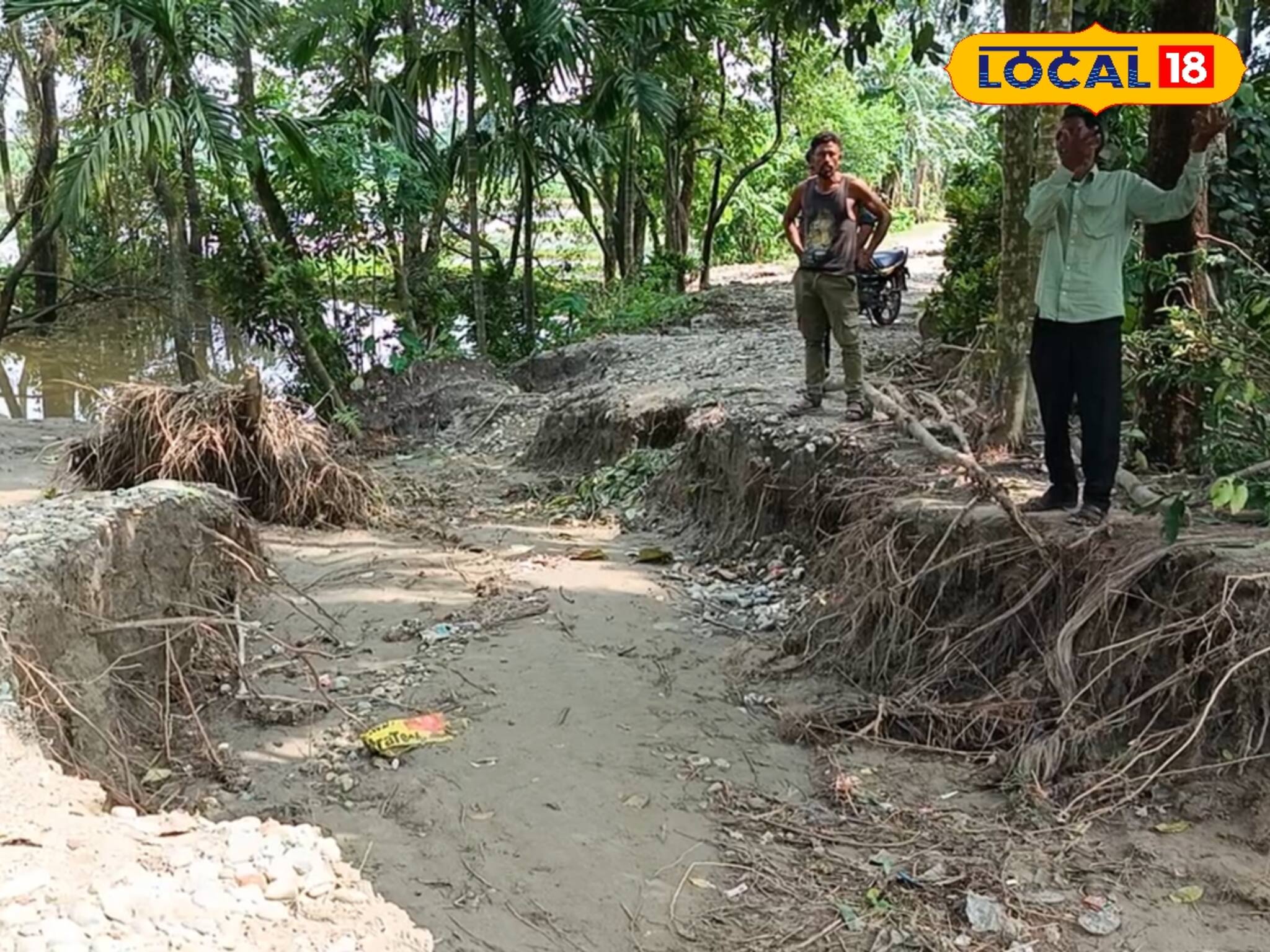 বৃষ্টির পরই ভাঙন! বেহাল রাস্তায় আতঙ্কের দিন কাটছে কোচবিহারের নথিবাড়ির