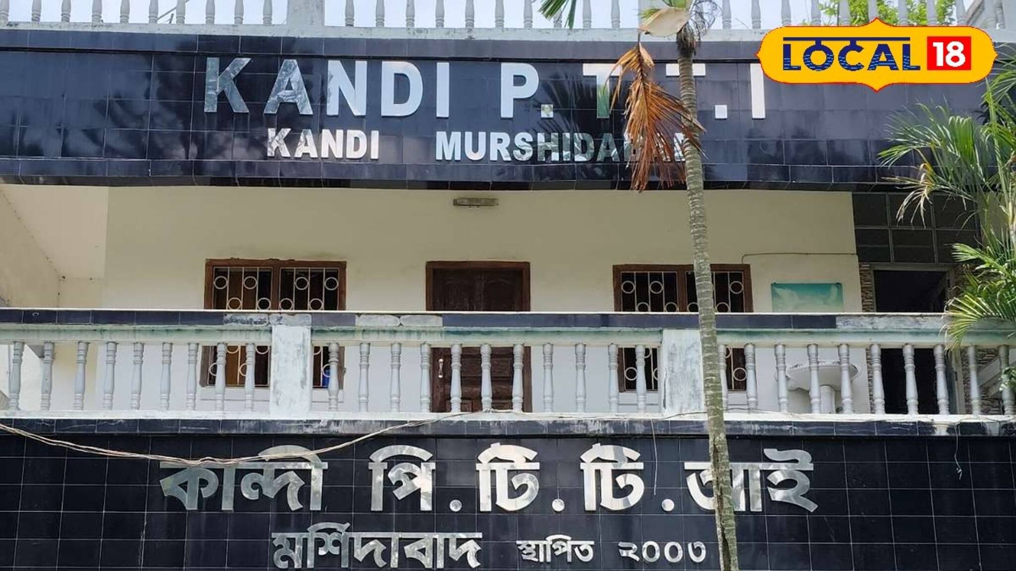 Education: উচ্চ মাধ্যমিকের পরে প্রাথমিক শিক্ষকের প্রশিক্ষণ নিলেই মিলবে টেটে বসার সুযোগ Education: উচ্চ মাধ্যমিকের পরে প্রাথমিক শিক্ষকের প্রশিক্ষণ নিলেই মিলবে টেটে বসার সুযোগ