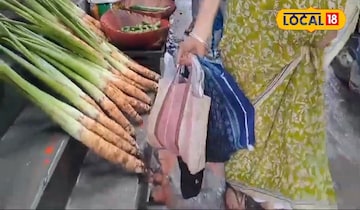  সবজি