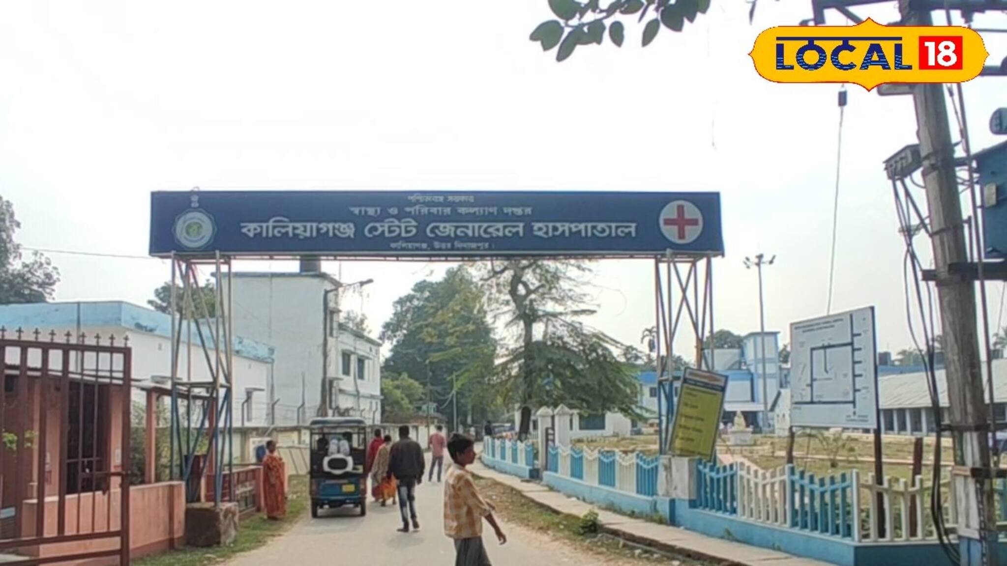 নামেই সুপার স্পেশালিটি হাসপাতাল! বহু পরিষেবা অমিল