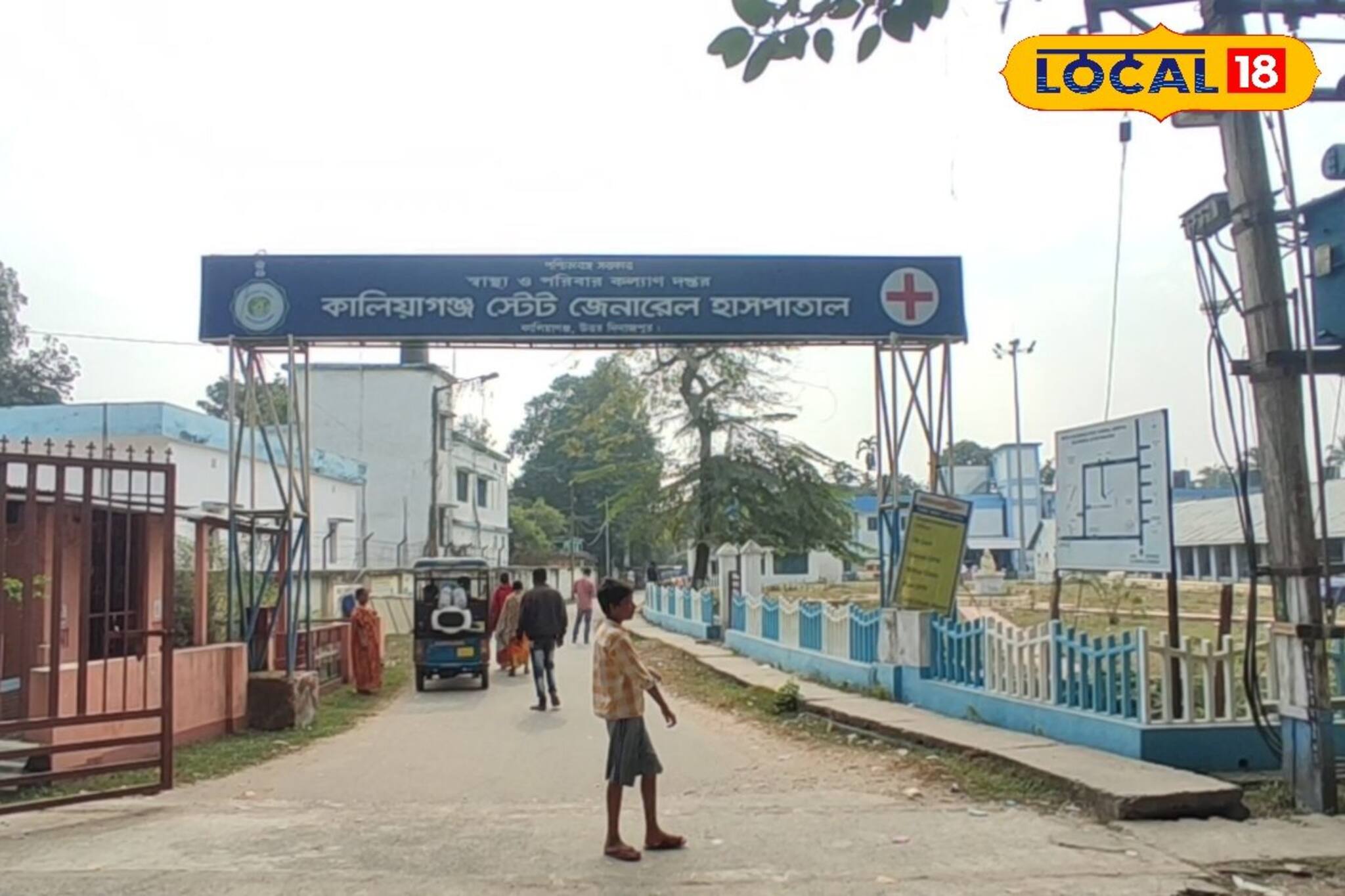 নামেই সুপার স্পেশালিটি হাসপাতাল! বহু পরিষেবা অমিল