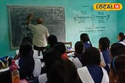 সরকারি স্কুলে অঙ্কের ক্লাস নেন প্রাইভেট শিক্ষক! পড়ুয়াদের ভবিষ্যৎ নিয়ে প্রশ্ন
