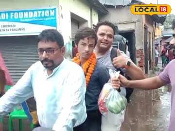  বাড়ির