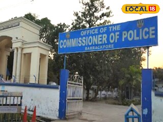 তদন্তে পুলিশ