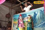 সময়ের সঙ্গে অতীত পুতুল নাচের আসর ! বৈঁচি গ্রামের রথের মেলা মিলল দেখা