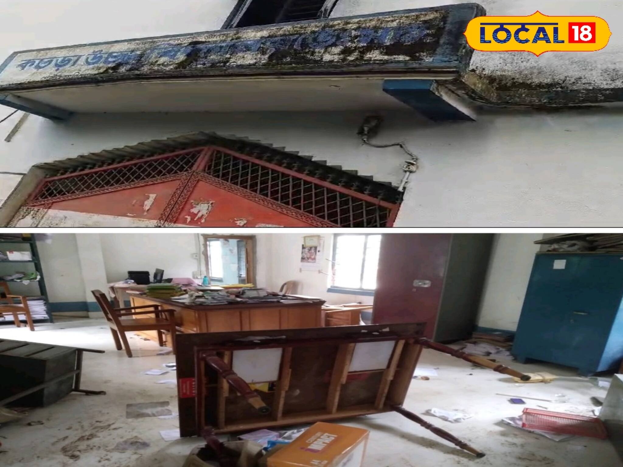 হাসপাতালে নিয়ে গেলেন না স্যাররা, মিড ডে মিলের লাইনে পড়ুয়ার মৃত্যু!