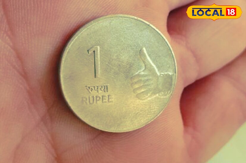 ঘুমানোর সময় যদি মাথার বালিশের নীচে এক টাকার কয়েন রাখেন তবে রোগ ব্যধি থেকে সহজেই মুক্তি পাওয়া যায়। টাকার অভাব দূর হতে সময় লাগে না। 