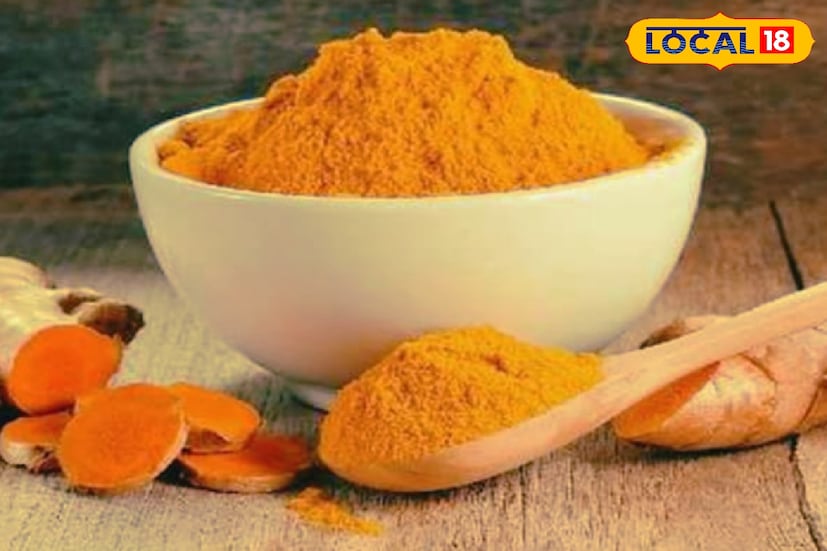 বালিশের নিচে যদি হলুদগুলো রাখা সম্ভব হয়। তবে নতুন ভাবে চাকরির যোগ তৈরি হতে শুরু করে। এছাড়া ধন সম্পদের অভাব থাকে না। তাই অনেকটাই দ্রুত আর্থিক সংকট থেকে মুক্তি মেলে।