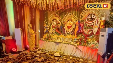 জগন্নাথ