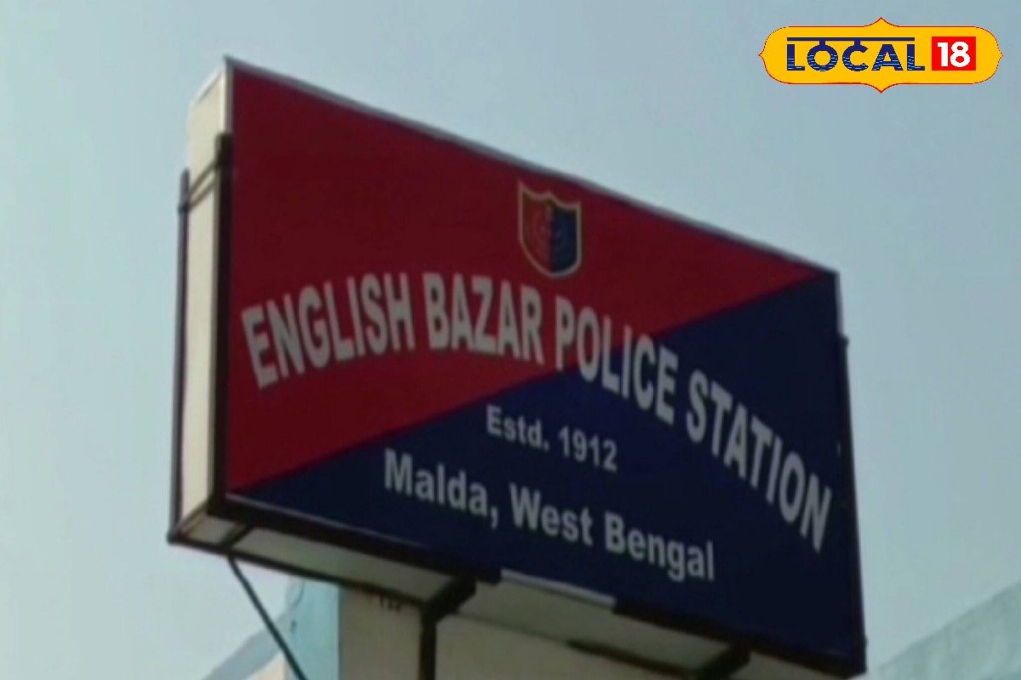 দেওরকে নিয়ে নাকি বাপের বাড়ি যাবে বউ! তারপর প্রেমিকের সঙ্গে মিলে যা করল বৌদি