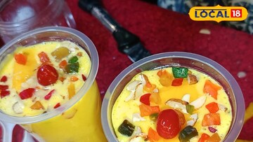 ম্যাংগো