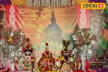 রথযাত্রায় নতুন জামা-কাপড় 'ওঁদের' জন্য!