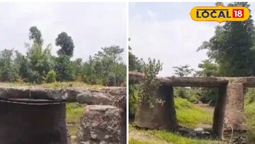 জীর্ণদশা