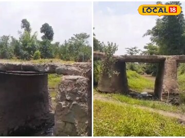 জীর্ণদশা
