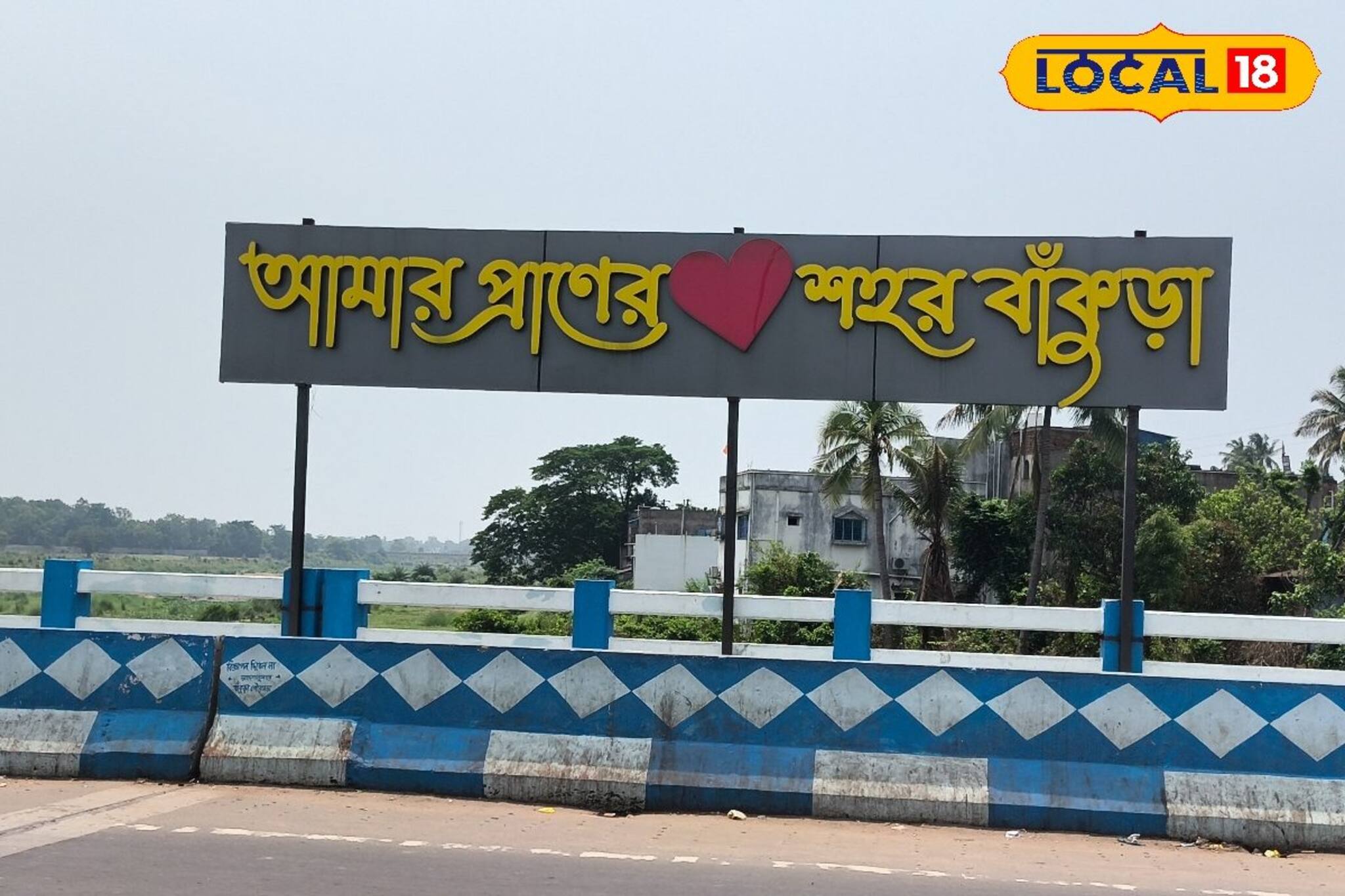 বাঁকুড়া এসে সবাই একই জায়গায় যায়,আপনি পৌঁছে যান অফবিট এই ৫ জায়গায়!না হলে বড় মিস