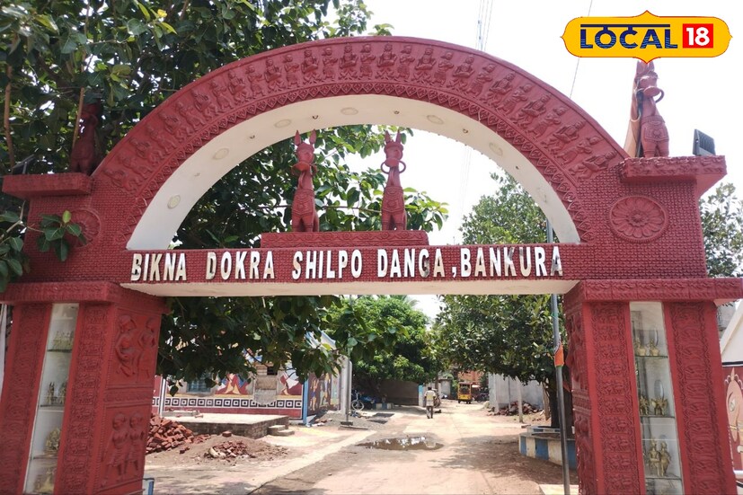 *বাঁকুড়া শহর সংলগ্ন বিগনা ডোকরা শিল্পডাঙা। এই গ্রাম হল পশ্চিমবঙ্গ সরকার কর্তৃক স্বীকৃতি পাওয়া একটি মডেল গ্রাম। এই গ্রামের শিল্পীরা ডোকরা শিল্পের চর্চা করেন বছরভর।
