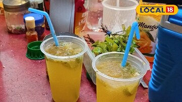 ম্যাংগো