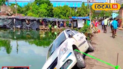 পুকুরে পড়ে গাড়ি