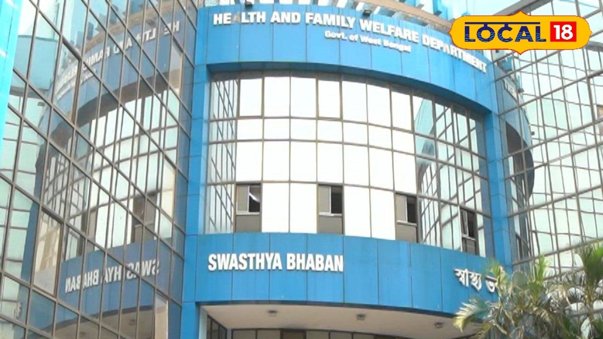 সুবর্ণ সুযোগ! উত্তর দিনাজপুরে এবার স্বাস্থ্য বিভাগে কর্মী নিয়োগ