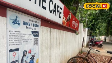 বোলপুরে