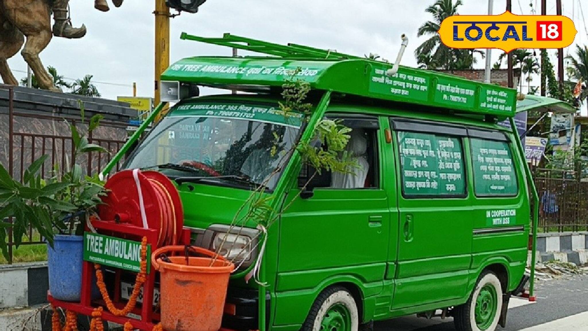 এরকম অ্যাম্বুলেন্স কেউ দেখেছেন? মানুষ নয়, কোন রোগীদের পরিসেবায় এই বাহন! জেনে নিন