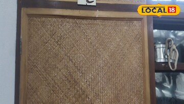 শীতলপাটি 