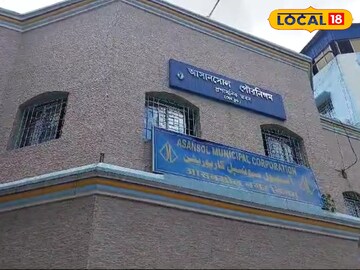 আসানসোল