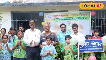 বিদ্যালয়ে