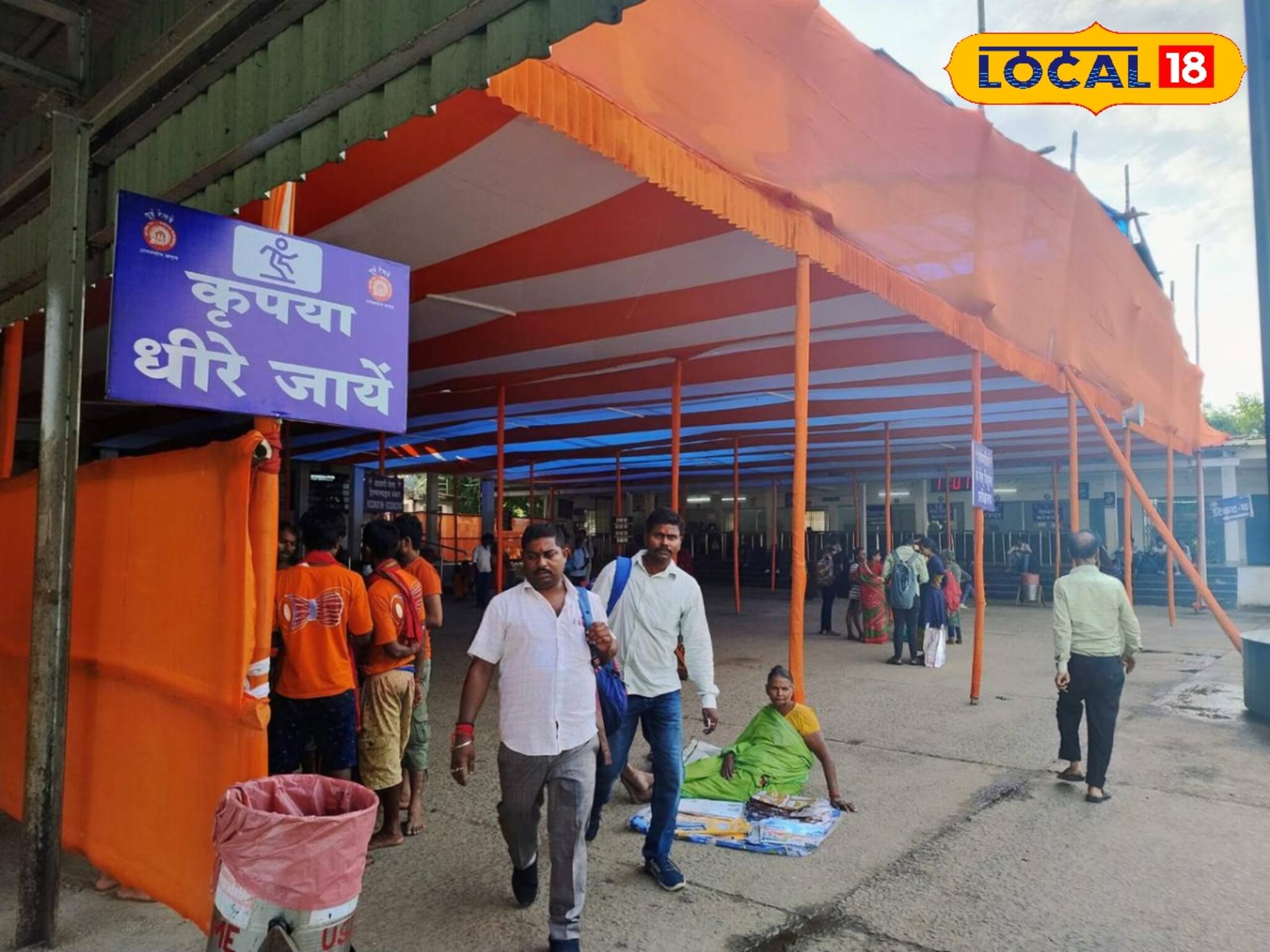 শ্রাবণ মাসে বৈদ্যনাথ ধাম যান নিশ্চিন্তে, ট্রেন যাত্রীদের জন্য এলাহী ব্যবস্থা রেল