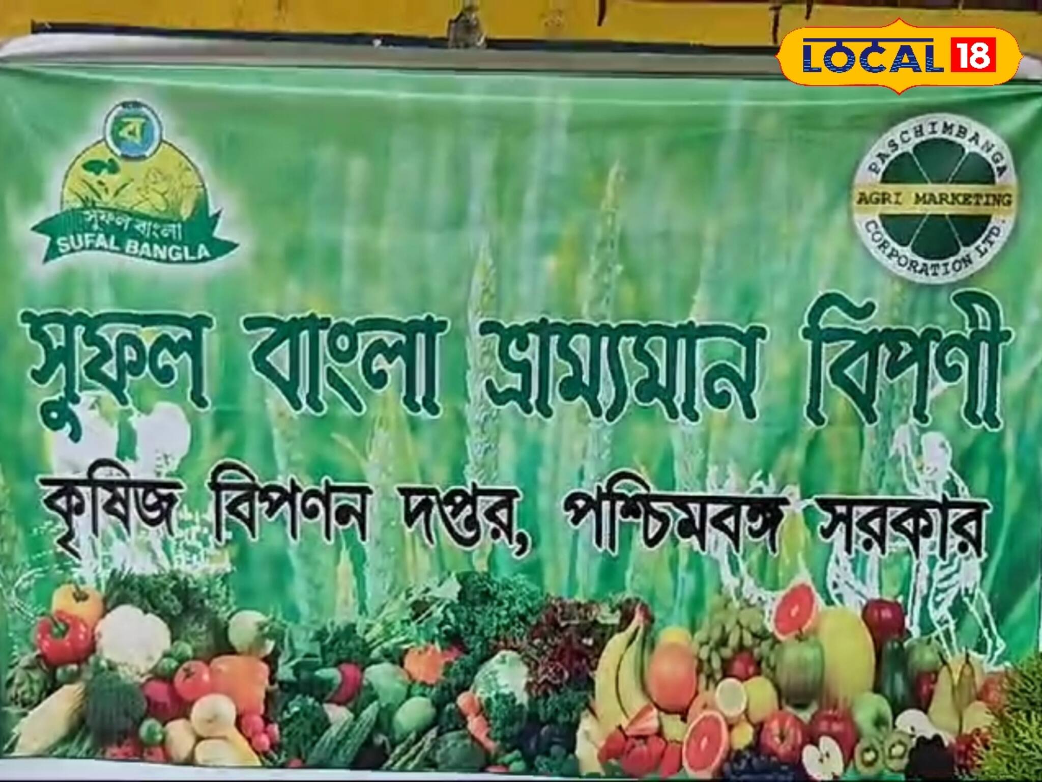 এবার আর বাজারে গায়ে হাত পুড়বে না আগুনে দামে! সস্তায় সবজি পেতে চলে যান এখানে