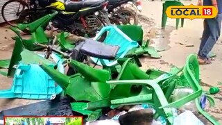 ভাঙা হল নেতার অফিস