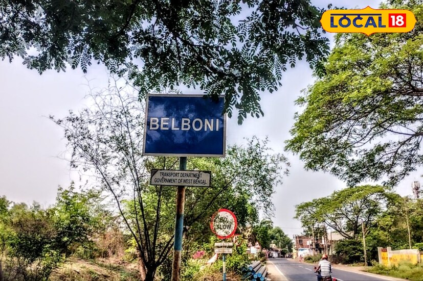 বাঁকুড়া শহর থেকে ১২ কিলোমিটার দূরে বাঁকুড়া-দুর্গাপুর রোডের উপরে অবস্থিত বেলবনি গ্রাম। এই গ্রামেই রয়েছে ঠাকুরপুকুর। এই পুকুরের জলই পান করেন বেলবনি ছাড়াও সংলগ্ন একাধিক গ্রাম।