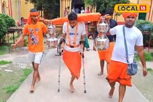 এক পা নিয়েই ১০০ কিলোমিটার! ৩১ লিটার জল বয়ে তারকেশ্বর যাত্রা গোবরডাঙার যুবকের