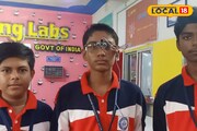 এই চশমাই বাঁচাবে অন্ধ ব্যক্তিদের , স্মার্ট চশমা তৈরি  নবমশ্রেণীর ছাত্রদের