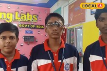 এই চশমাই বাঁচাবে অন্ধ ব্যক্তিদের , স্মার্ট চশমা তৈরি  নবমশ্রেণীর ছাত্রদের