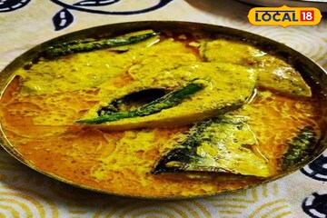 ইলিশ ভাপা বা ঝাল তো অনেক খেলেন! এবার জেনে নিন আরও সহজ ক‌য়েকটি রেসিপি