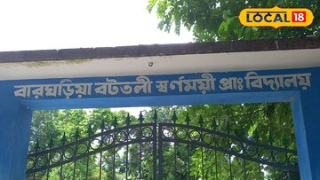 ডিজিটাল