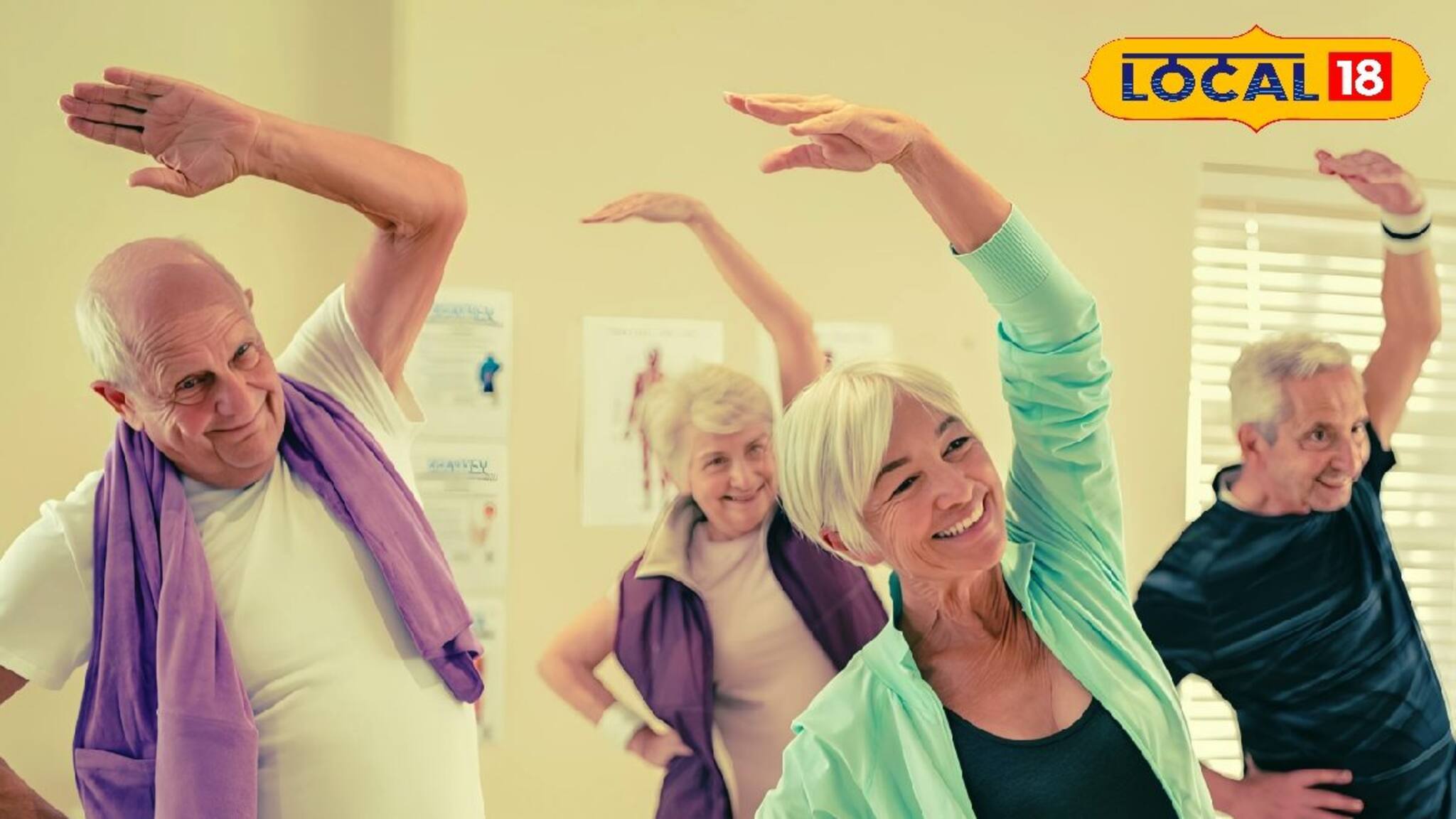 Old Age Yoga: বয়সের সঙ্গে সঙ্গে পিঠে-কোমরে ব্যথা? এই সহজ যোগায় আরাম পাবেন নিমেষে