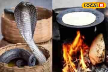 সাত জন্ম হতে পারে শাপগ্রস্ত! নাগপঞ্চমীতে ভুলেও করবেন না এটা! জানুন জ্যোতিষ টিপস সাত জন্ম হতে পারে শাপগ্রস্ত! নাগপঞ্চমীতে ভুলেও করবেন না এটা! জানুন জ্যোতিষ টিপস