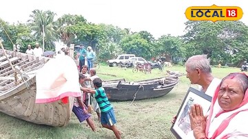 গন্তব্যে