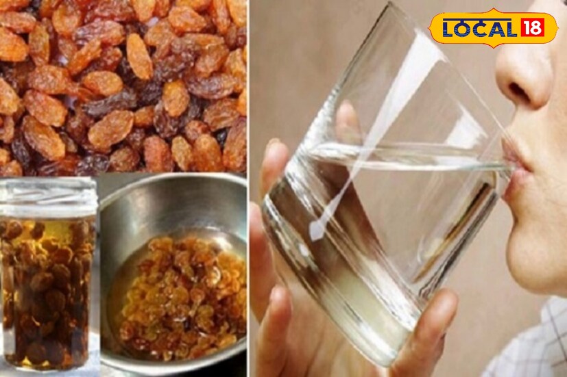 গরমকালে কিশমিশ ভেজানো জল খাওয়া ভীষণ ভাল। কারণ গরমে শরীরের জলের মাত্রা কমে যায় যা বাড়িয়ে তোলে এই কিশমিশ ভিজানো জল। মিটে যাবে শরীরে ডিহাইড্রেশনের সমস্যা। 