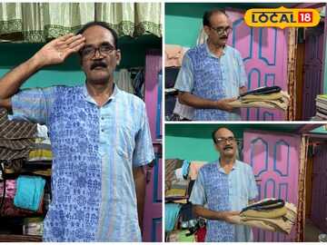 প্রাক্তন