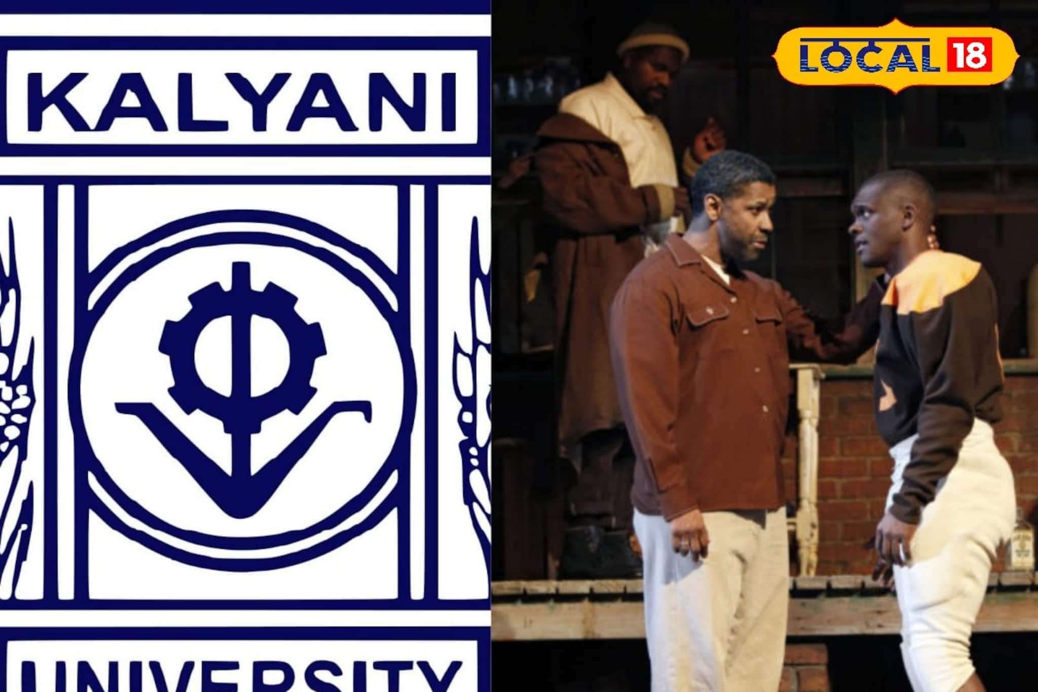 অভিনয় শেখার সাধ? কল্যাণী বিশ্ববিদ্যালয়ে চালু হচ্ছে দু'টি কোর্স! জেনে নিন বিশদে